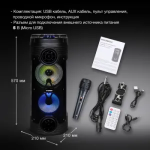  Hyundai H-MC170  80/FM/USB/BT/SD/MMC