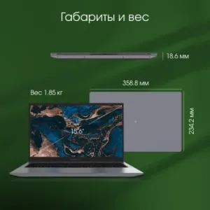  Digma Pro Parvus M Ryzen 3 3200U 16Gb SSD512Gb AMD Radeon 15.6 IPS FHD (1920x1080) Windows 