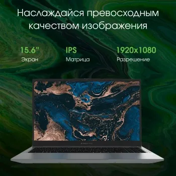  Digma Pro Parvus M Ryzen 3 3200U 16Gb SSD512Gb AMD Radeon 15.6 IPS FHD (1920x1080) Windows 