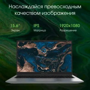  Digma Pro Parvus M Ryzen 3 3200U 16Gb SSD512Gb AMD Radeon 15.6 IPS FHD (1920x1080) Windows 