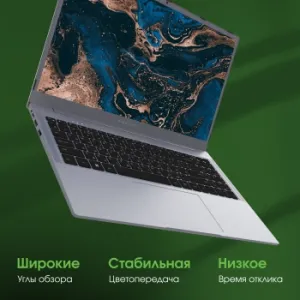  Digma Pro Parvus M Ryzen 3 3200U 16Gb SSD512Gb AMD Radeon 15.6 IPS FHD (1920x1080) Windows 