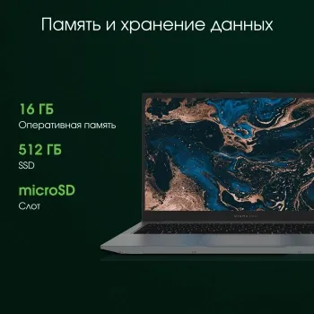  Digma Pro Parvus M Ryzen 3 3200U 16Gb SSD512Gb AMD Radeon 15.6 IPS FHD (1920x1080) Windows 