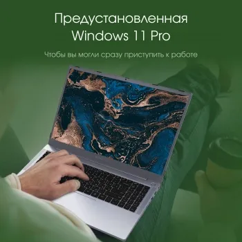  Digma Pro Parvus M Ryzen 3 3200U 16Gb SSD512Gb AMD Radeon 15.6 IPS FHD (1920x1080) Windows 