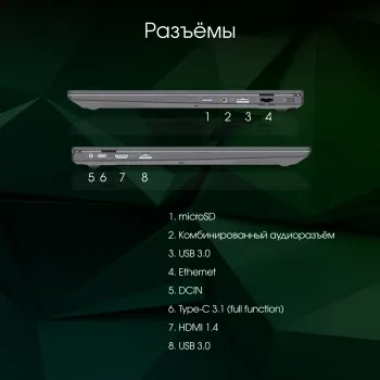  Digma Pro Parvus M Ryzen 3 3200U 16Gb SSD512Gb AMD Radeon 15.6 IPS FHD (1920x1080) Windows 