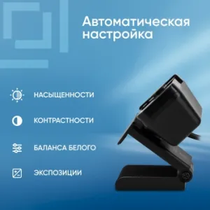  Web Oklick/ OK-C21FH  2Mpix (1920x1080) USB2.0  