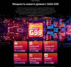  Teclast T65Max G99 (2.0) 8C RAM8Gb ROM256Gb 12.95 IPS 1920x1200 3G 4G Android 14 