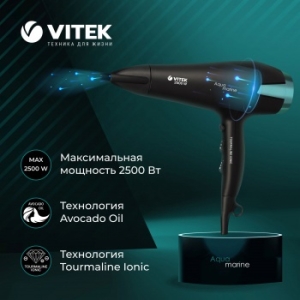  Vitek VT-1322 2500 