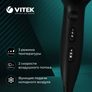  Vitek VT-1322 2500 