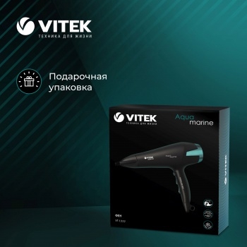  Vitek VT-1322 2500 