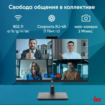  IRU 23ID 23.8 Full HD i7 1255U (1.7) 16Gb SSD512Gb CR Windows 11 Professional GbitEth WiFi