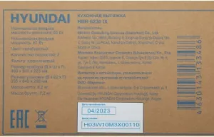   Hyundai HBH 6230 IX   :  (1 )