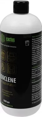   Cactus CS-ISOCLENE1    1.