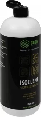   Cactus CS-ISOCLENE1    1.