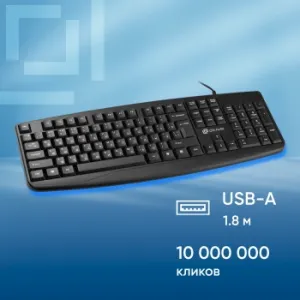   105M  USB (1678092)