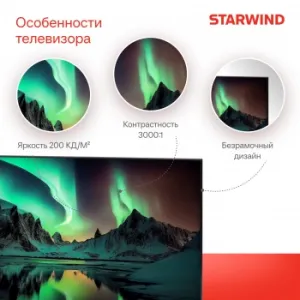  Starwind 32 SW-LED32BG200 LED HD