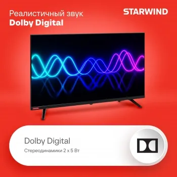  Starwind 32 SW-LED32BG200 LED HD
