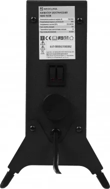 Nano 1500B  Nano  Neoclima 1.5   (   )