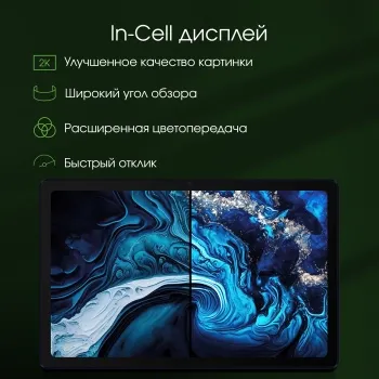  Digma Pro HIT 14 T606 (1.6) 8C RAM4Gb ROM128Gb 10.4 In-Cell 2000x1200 3G 4G Android 13 