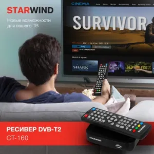  DVB-T2 Starwind CT-160 
