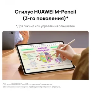  HUAWEI TGR-W09 GRAY MATEPAD 11.5S WF + KB 8/256GB