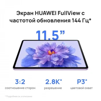  HUAWEI TGR-W09 GRAY MATEPAD 11.5S WF + KB 8/256GB