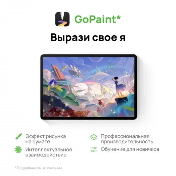 HUAWEI TGR-W09 GRAY MATEPAD 11.5S WF + KB 8/256GB