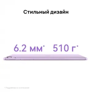  HUAWEI TGR-W09 GRAY MATEPAD 11.5S WF + KB 8/256GB