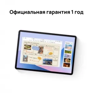  HUAWEI TGR-W09 GRAY MATEPAD 11.5S WF + KB 8/256GB