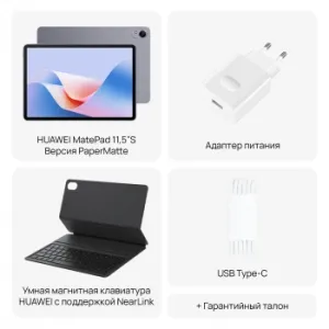  HUAWEI TGR-W09 GRAY MATEPAD 11.5S WF + KB 8/256GB