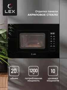    Lex BIMO 20.02 