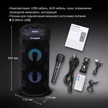  Hyundai H-MC160  50/FM/USB/BT/SD/MMC