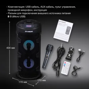 Hyundai H-MC160  50/FM/USB/BT/SD/MMC