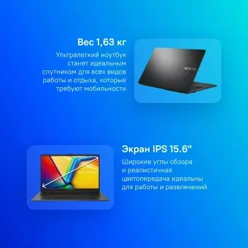  ASUS E1504FA-BQ052 15.6 IPS AMD Ryzen 3 7320U /8Mb/512Gb SSD/noDVD/Int:AMD Radeon/Cam/BT/Wi