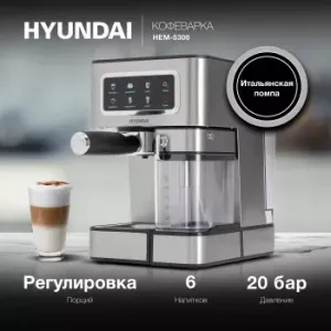  Hyundai HEM-5306 1350 /