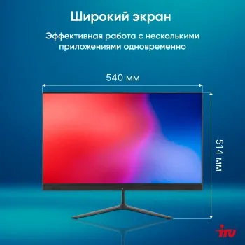  IRU P233 23.8 Full HD i3 1005G1 (1.2) 8Gb SSD256Gb CR Windows 11 Professional GbitEth WiFi