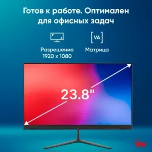  IRU P233 23.8 Full HD i3 1005G1 (1.2) 8Gb SSD256Gb CR Windows 11 Professional GbitEth WiFi
