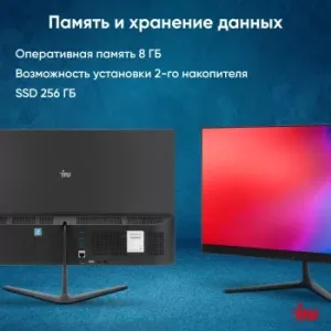  IRU P233 23.8 Full HD i3 1005G1 (1.2) 8Gb SSD256Gb CR Windows 11 Professional GbitEth WiFi