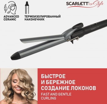    SCARLETT SC-HS60011 BLACK