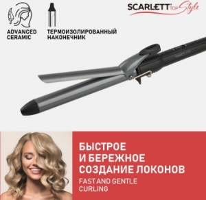    SCARLETT SC-HS60011 BLACK