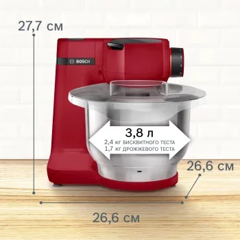   Bosch MUMS2ER01 700 