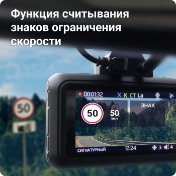   - ROADGID Premier 3 2CH,  GPS,  