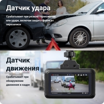   - ROADGID Premier 3 2CH,  GPS,  