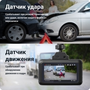   - ROADGID Premier 3 2CH,  GPS,  
