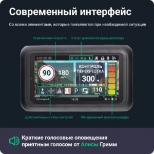   - ROADGID Premier 3 2CH,  GPS,  