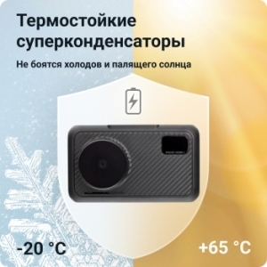   - ROADGID Premier 3 2CH,  GPS,  