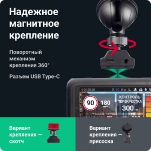   - ROADGID Premier 3 2CH,  GPS,  