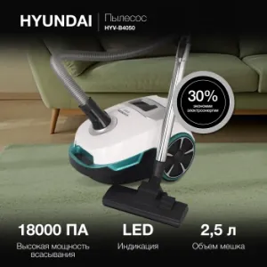  Hyundai HYV-B4050 800 / ( .:1)