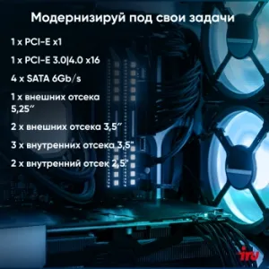  IRU Home 310H6SE MT i5 12400 (2.5) 8Gb SSD512Gb UHDG 730 Free DOS GbitEth 400W  (199