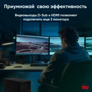 IRU Home 310H6SE MT i5 12400 (2.5) 8Gb SSD512Gb UHDG 730 Free DOS GbitEth 400W  (199