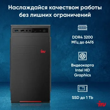  IRU Home 310H6SE MT i5 12400 (2.5) 8Gb SSD512Gb UHDG 730 Free DOS GbitEth 400W  (199